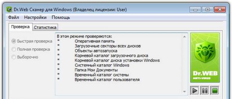 Лучший бесплатный антивирус Самый популярный антивирус для windows 7