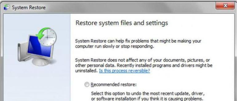 Не удается подключиться к службе Windows — Служба уведомления о системных событиях Служба уведомления о системных событиях windows 7